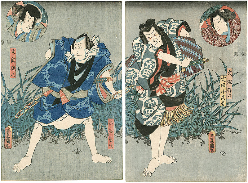 Toyokuni III “Kabuki Play / Tale of the Eight Dogs; At the shore, Gyotoku”