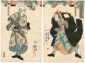 Kabuki Play: Modorikago Iro ni......