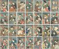 53 Stations of the Tokaido wit......
