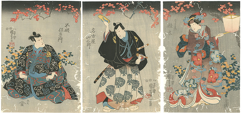 Kuniyoshi “Kabuki Print / Mukashi-gatari Inazuma Zoshi”