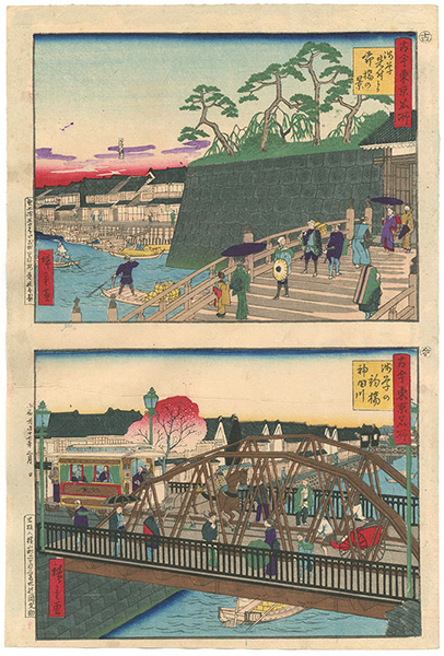 Hiroshige III “The Modern and Ancient Famous Places of Tokyo: Asakusa”
