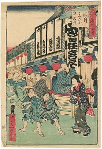 Ikkei / Twelve Months of the Famous Places of Tokyo: February Morita-za, Shimabara [東京名所十二ヶ月 二月　島原 守田座]