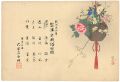 The Eastern Customs: Contents