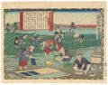 Pictorial Record of Japanese P......