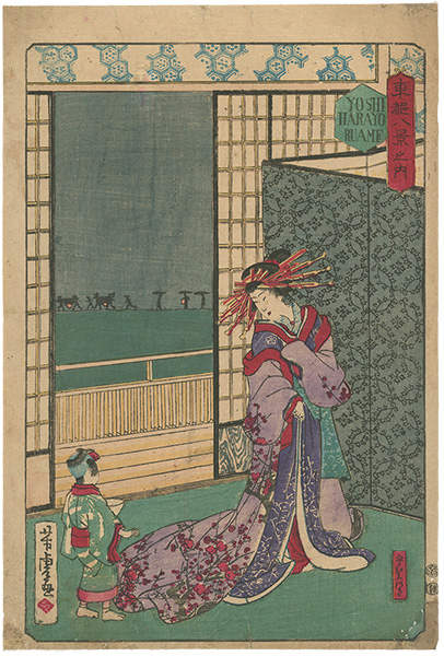 Yoshitora “8 Views of the Eastern Capital / Night Rain, Yoshiwara”
