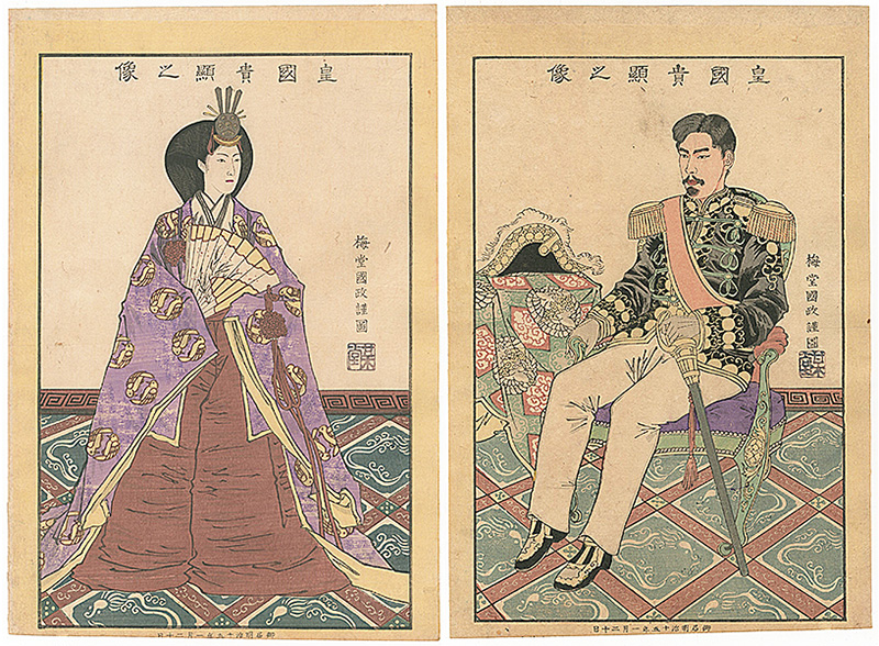 Kunimasa IV “Imperial Japan: Illustrations of Distinguished People”
