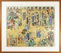 Sugoroku (Board Game) : Backst......