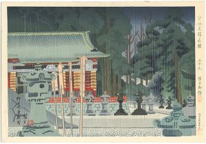 Tokuriki Tomikichiro / Famous Historic Places and Holy Places / Nikko Tosho-gu, Shimotsuke