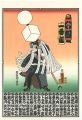 The Flower of Edo, Children's ......