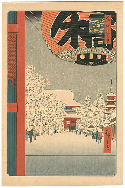 Hiroshige I “100 Famous Views of Edo / Kinryuzan ( temple ) at Asakusa【Reproduction】”