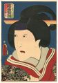 Masaoka【Reproduction】