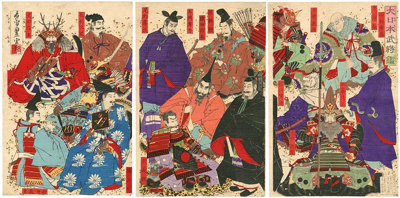 Toyonobu “Paragon of the Great Japanese Generals”