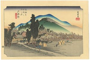 Hiroshige / The Fifty-three stations of the Tokaido / Ishiyakushi【Reproduction】 [東海道五十三次之内　石薬師【復刻版】]