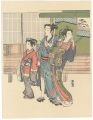 Hyokaku【Reproduction】