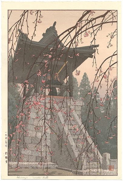Yoshida Toshi “Four Landscapes / The Bell Tower of Heirin-ji Temple”