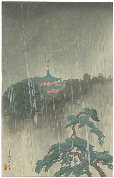 Kawatsura Yoshio (Negoro Raizan) “Sudden Shower at  Shibamaruyama”
