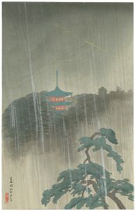 Kawatsura Yoshio (Negoro Raizan) / Sudden Shower at  Shibamaruyama