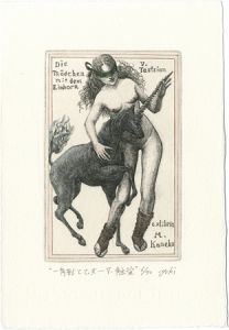 一角獣と乙女 V．触覚
