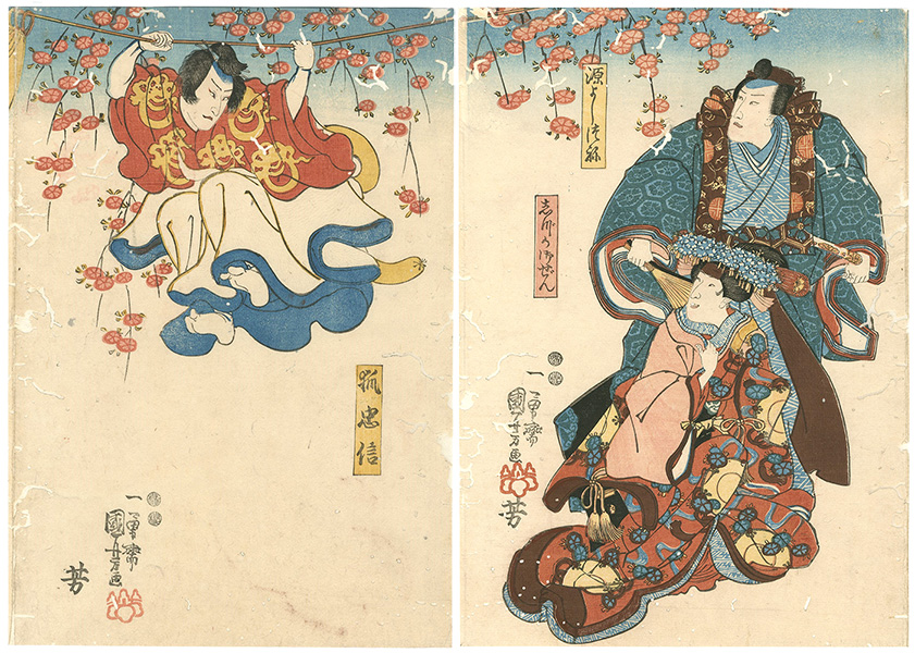Kuniyoshi “Kabuki print / Yoshitsune and the Thousand Cherry Trees”