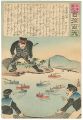 Hurrah for Japan! 100 Collecte......