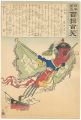 Hurrah for Japan! 100 Collecte......