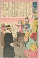 Hurrah for Japan! 100 Collecte......