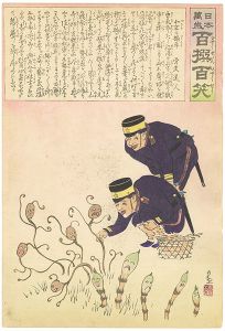 Kiyochika / Hurrah for Japan! 100 Collected Laughs / Koppi Dojin [日本万歳 百撰百笑　小京の摘草　骨皮道人]