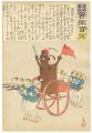 Hurrah for Japan! 100 Collecte......