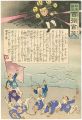 Hurrah for Japan! 100 Collecte......