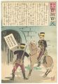 Hurrah for Japan! 100 Collecte......