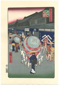 Hiroshige I / One Hundred Famous Views of Edo / A rough sketch of Nihonbashi Street【Reproduction】 [名所江戸百景 日本橋通一丁目略図 【復刻版】]