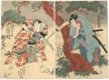 Kabuki Actors Print: Onoe Kiku......
