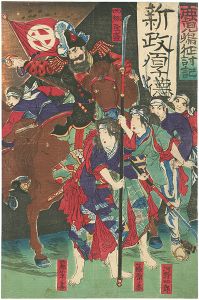 Unknown / Record of the Battle of  Kagoshima  [鹿児島征討記]