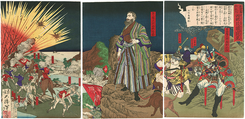 Yoshitoshi “Record of Kagoshima: Saigo Surveys Mt. Hanaoka ”