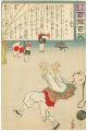 Hurrah for Japan! 100 Collecte......