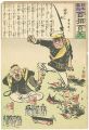Hurrah for Japan! 100 Collecte......