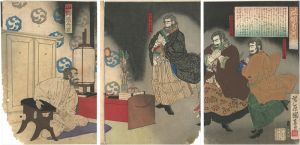 国直二代「波烟南河の夢」