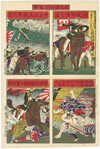 Hiroshige III / The Battle of Kagoshima [鹿児島征討図会]