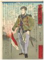 Jitsukawa Enjaku No.1 / Saigo ......