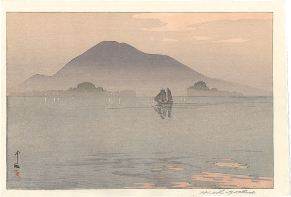 吉田博「瀬戸内海集　雨後の夕」