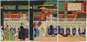 徳川治蹟年間紀事　四代 厳有院殿家綱公