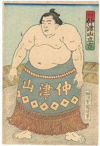 Kuniaki / Sumo-e  / Tokyo Nakatsuyama Tachikichi [相撲絵　東京　仲津山立吉]