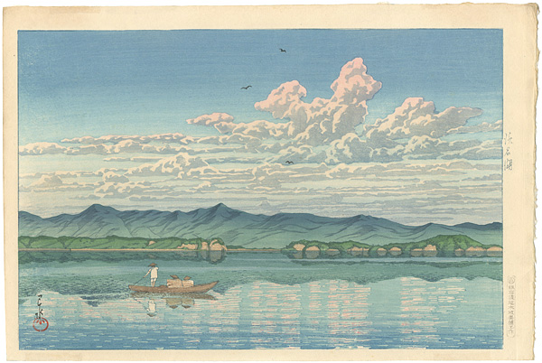 Kawase Hasui “Selection of Views of the Tokaido / Lake Hamana”