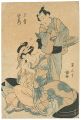 Yu-giri and Izaemon