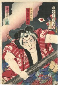 Kunichika / 逆昇萩白露　市川左団次　力士梅ヶ谷 [逆昇萩白露　市川左団次　力士梅ヶ谷]