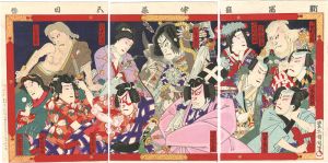 Kunichika / 新富座中幕五日替 [新富座中幕五日替]