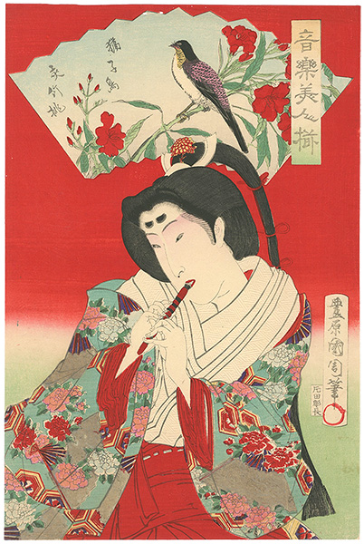 Kunichika “Musical Beauties”