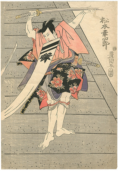 Toyokuni I “Kabuki Actors Prints / Matsumoto Koshiro”