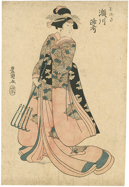 豊国初代「役者絵　玉ずさ 瀬川路考」