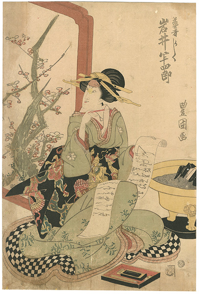 Toyokuni I “Kabuki Play / Nazorae-te Fujigane Soga”